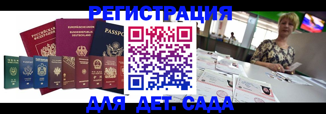 форма 3 в Алейске