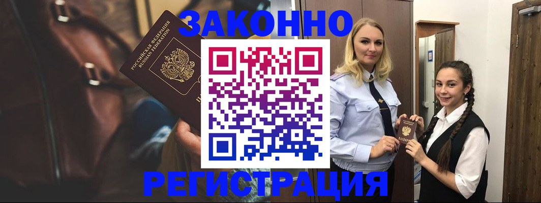 регистрация для школы в Алейске