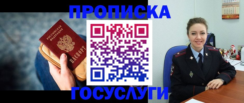 регистрация для школы в Алейске