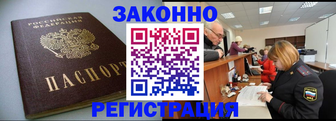 форма 3 в Алейске